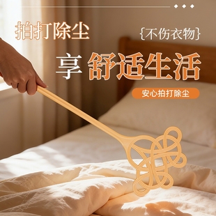 拍被子蓬松拍加厚耐用羽绒服专用拍除尘拍子棉服棉被拍打器除尘