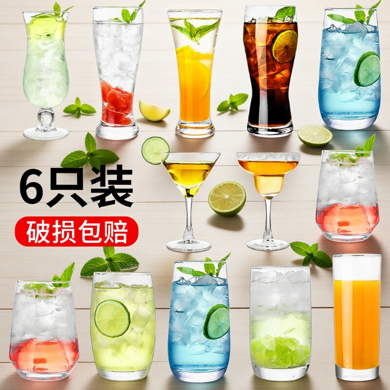 果汁杯水杯柯林杯酒杯玻璃杯家用商用酒吧饮料杯子冷饮杯鸡尾酒