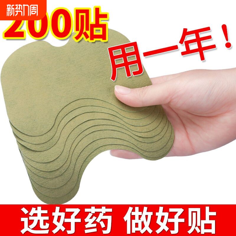 艾草贴艾草膝盖贴颈椎贴腰椎贴疼痛热敷关节贴发热贴艾灸贴艾叶贴