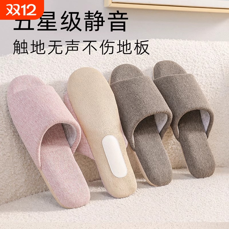 静音麂皮绒拖鞋|回头客超2500人