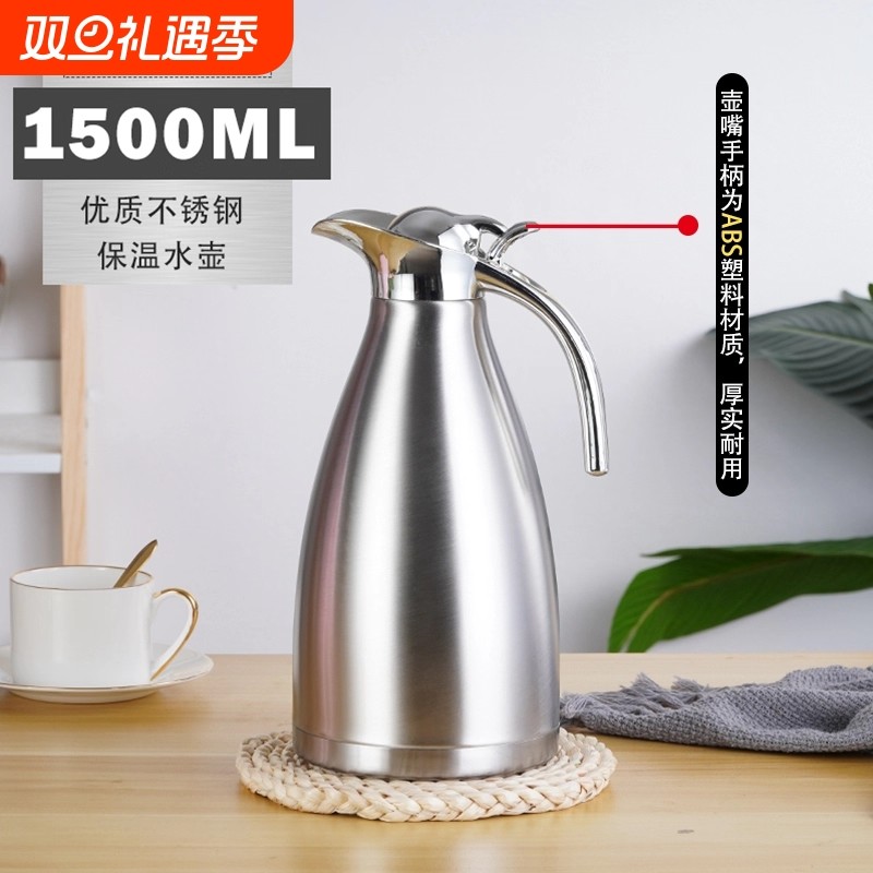 304不锈钢饭店餐厅酒店保温水壶保暖瓶热水瓶水壶暖水瓶大容量