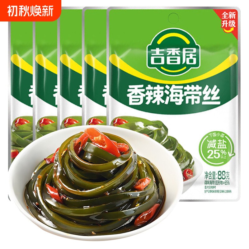 吉香居香辣海带丝88g下饭菜四川中辣咸菜泡菜即食零食凉拌