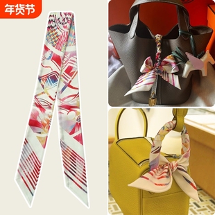LVАFGН粉色缠包带手提包装饰长条丝巾女夏季绑手柄包包装饰飘带