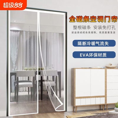 厨房防油烟门帘|超1万次加购