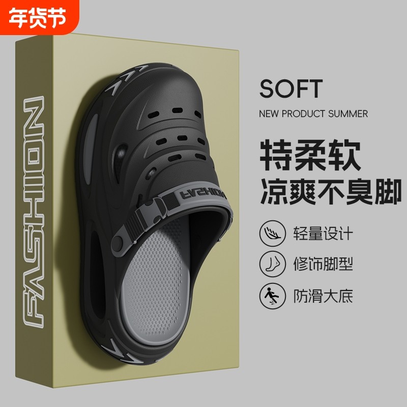 潮流新款洞洞鞋户外防滑两用防臭涉水溯溪凉鞋运动漂流沙滩凉鞋,流行男鞋,洞洞鞋,淘宝优惠券,粉丝福利购,淘宝优惠卷