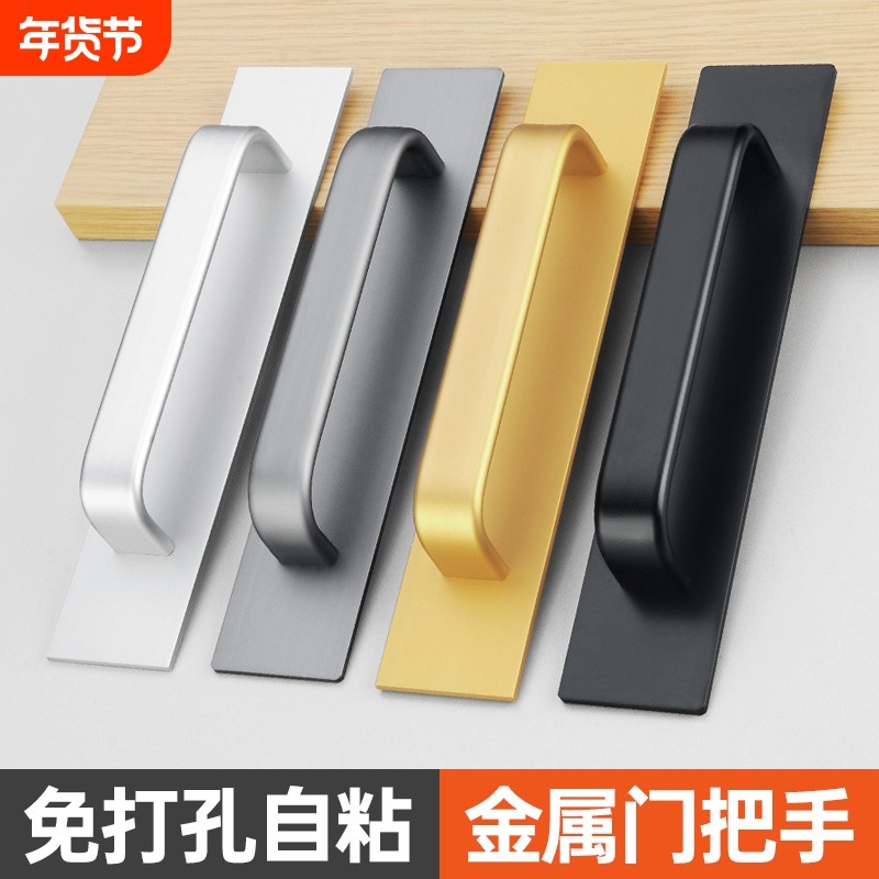 免打孔门把手手柄自粘玻璃门推拉铝合金窗户门拉手把手抽屉移门