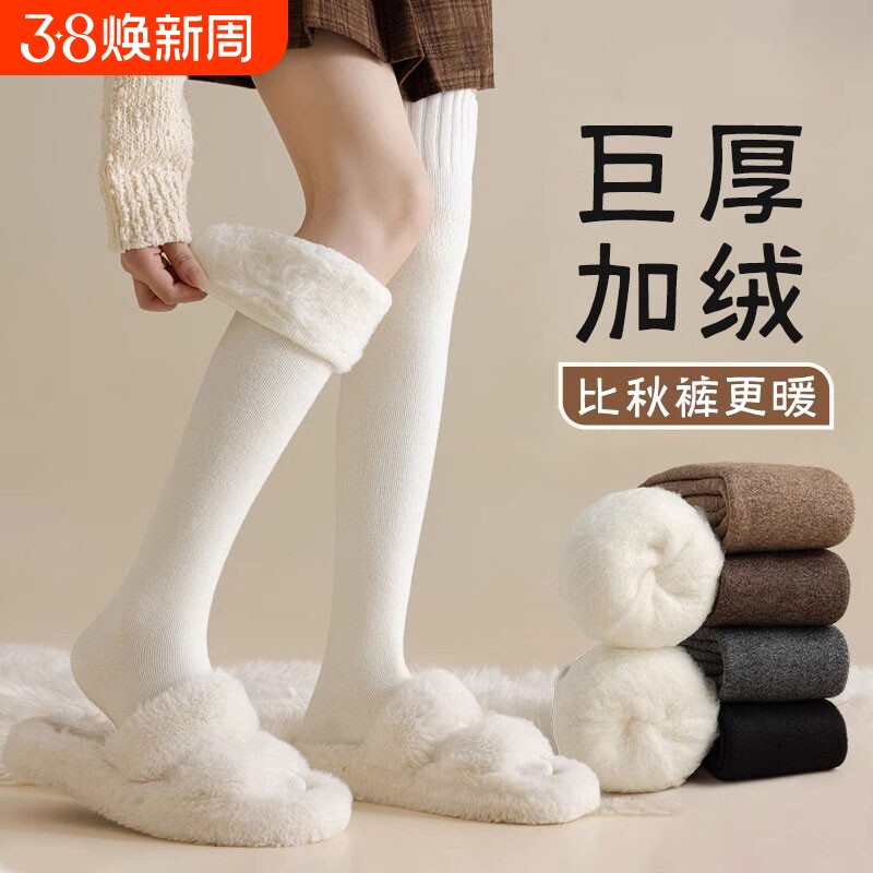 白色过膝长筒袜子女秋冬大腿袜防滑加绒加厚保暖护膝袜套高筒加长
