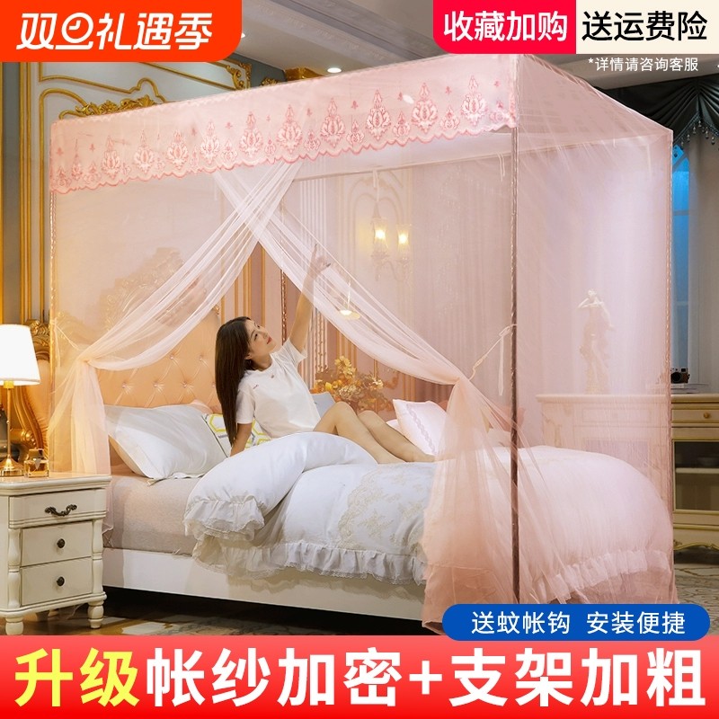 落地单开门蚊帐2025新款家用卧室传统老式支架杆加粗加厚免安装床