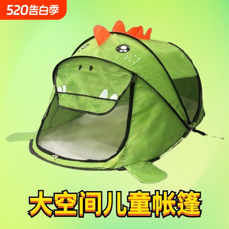 儿童帐篷室内游戏屋免安装可折叠男女孩宝宝睡觉防蚊帐户外玩具屋