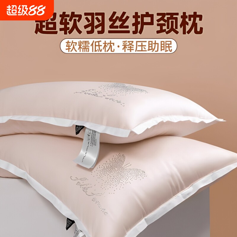 护颈成人蚕丝枕头|超5000次加购图片