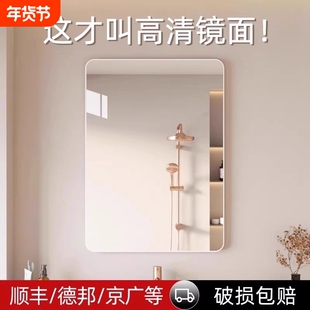 镜子洗手间浴室镜卫生间厕所贴墙自粘免打孔化妆镜高清玻璃镜墙面