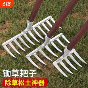 钉耙农用草耙除草多功能新款碳钢锻打铁齿耙子家用结实加厚铁耙子
