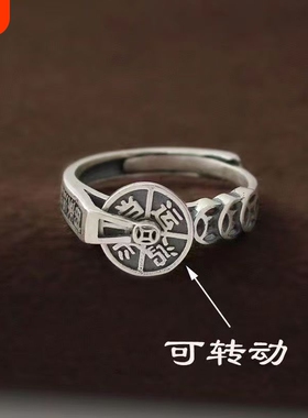 招财可旋转钱币鸿运当头金钱复古做旧戒指小众时来运转可转动指环