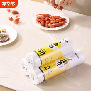 商用家用胶枱布一次性餐桌布长方形台布加厚圆桌餐布餐垫塑料薄膜