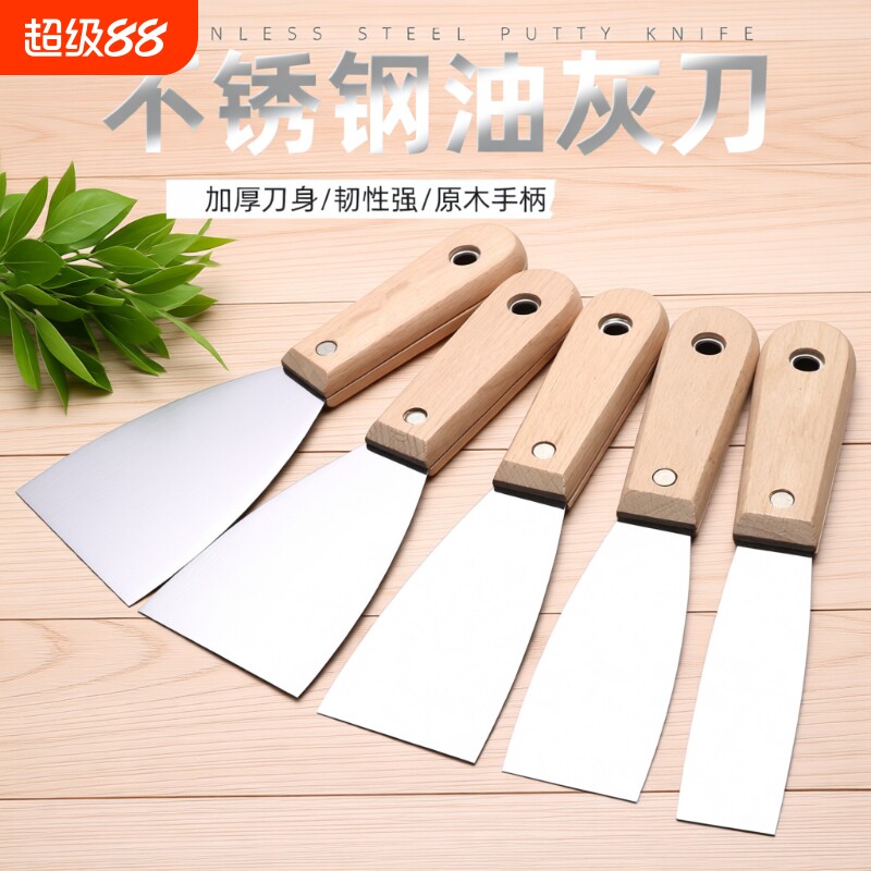 木柄不锈钢油灰刀填缝刮腻子抹泥图片