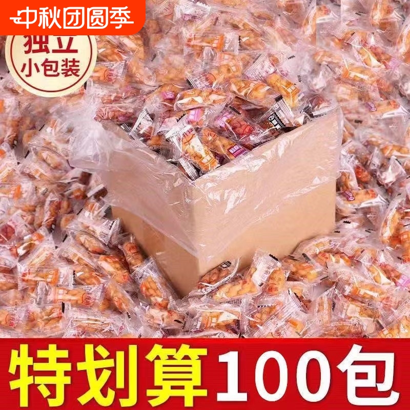 手工红糖小麻花独立包装小袋装办公室解馋充饥休闲零食大礼包批发