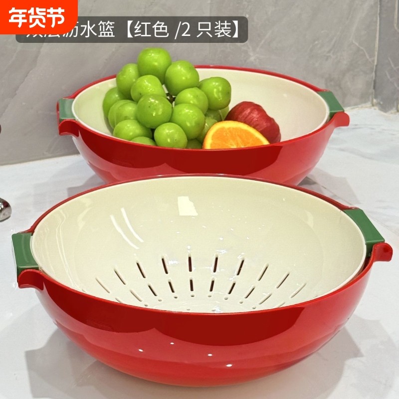 双层洗菜盆沥水篮新款家用客厅果篮厨房多功能滤水洗菜篮水果蔬菜,家装主材,沥水篮,淘宝优惠券,粉丝福利购,淘宝优惠卷