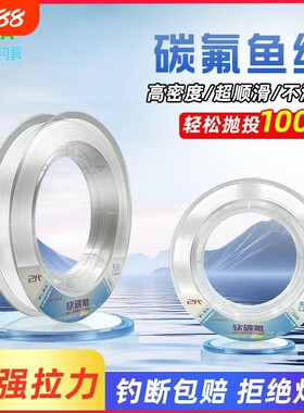 软碳氟线150米强拉力柔软抗卷曲pe进口鱼线子线尼龙主线50米