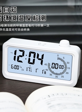 电子时钟学生学习闹钟计时器起床神器静音显示充电语音叫醒智能