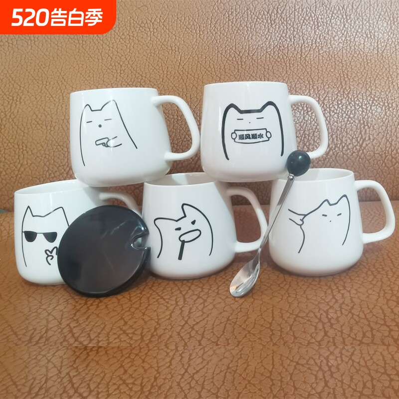 陶瓷家用带盖卡通杯子情侣办公室大容量可爱水杯咖啡杯马克杯喝水