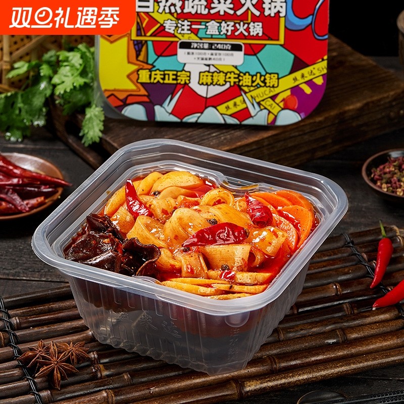丝米达包邮款自热火锅米饭重庆底料自煮大宽粉小火锅方便麻辣蔬菜