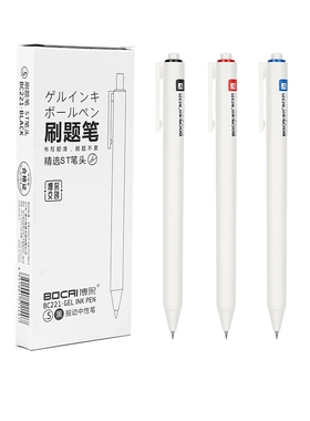 ST剧题笔ins简约风BC221按动中性笔黑笔ST小白笔学生专用黑第0.5mm高颜值按动笔葫芦头签字笔顺滑红色蓝色