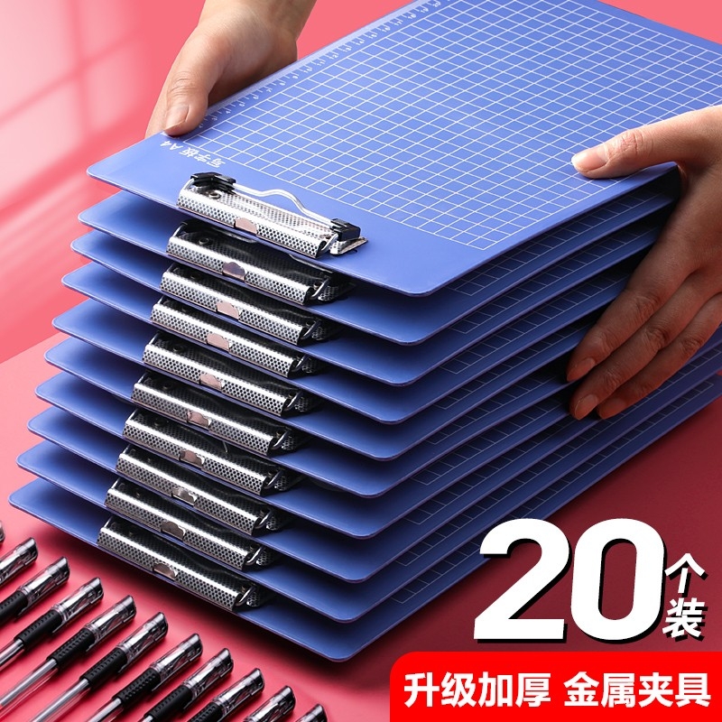 a4板夹文件夹夹板文具办公用品学生文具会议竖式记录写字垫板资料夹加厚硬塑料书写板a5餐厅饭馆用菜单夹板