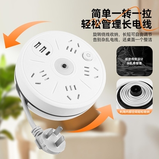 可收纳带线多孔插座智能插排带USB夜灯宿舍多功能排插家用办公