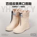 胶鞋 成人日系束口防滑防水加绒厨房耐磨时尚 短筒 女款 保暖雨靴雨鞋