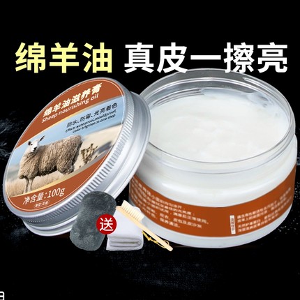 皮鞋油真皮保养油鞋油无色通用皮衣护理刷鞋蜡擦鞋神器清洁防水
