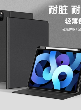 适用ipad保护套苹果平板保护壳2024ipad10十9九代ipadair6带笔槽防摔mini6简约纯色air45全包pro11潮牌10.9寸