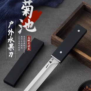 不锈钢水果刀野营锋利吃肉刀切块切削带刀套削皮直刀便携式刀鞘