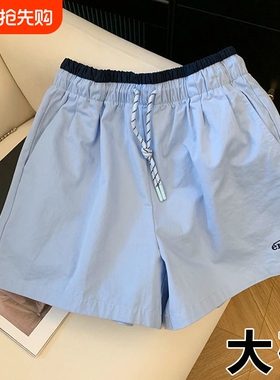 字母刺绣休闲裤夏季韩版宽松阔腿女短裤洋气女款大码胖MM白色蓝色