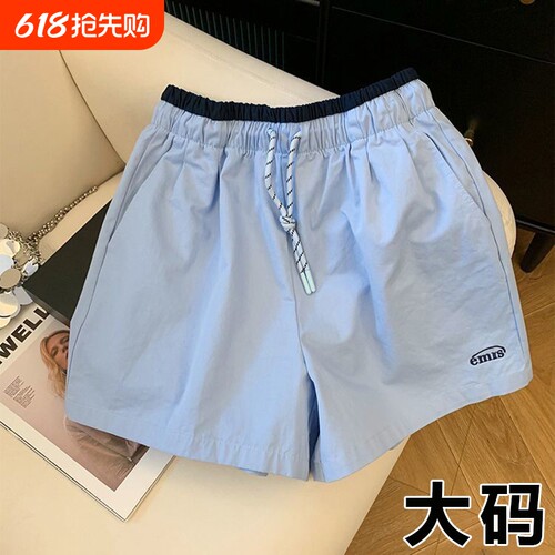 字母刺绣休闲裤夏季韩版宽松阔腿女短裤洋气女款大码胖MM白色蓝色