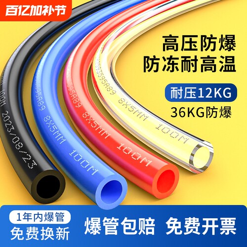 8mm防爆透明气管|超5000次加购