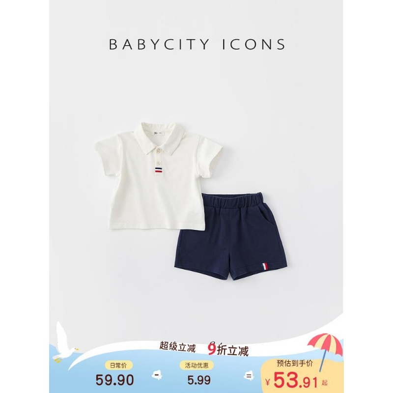 宝宝夏装套装1一3岁男宝短袖两件套婴儿洋气夏季衣服男童休闲童装