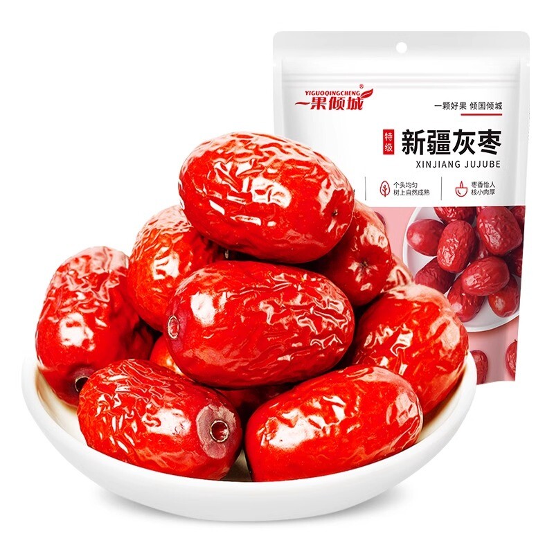 新疆红枣小灰枣新货枣子阿克苏枣特产若羌无核红枣干货果干零食
