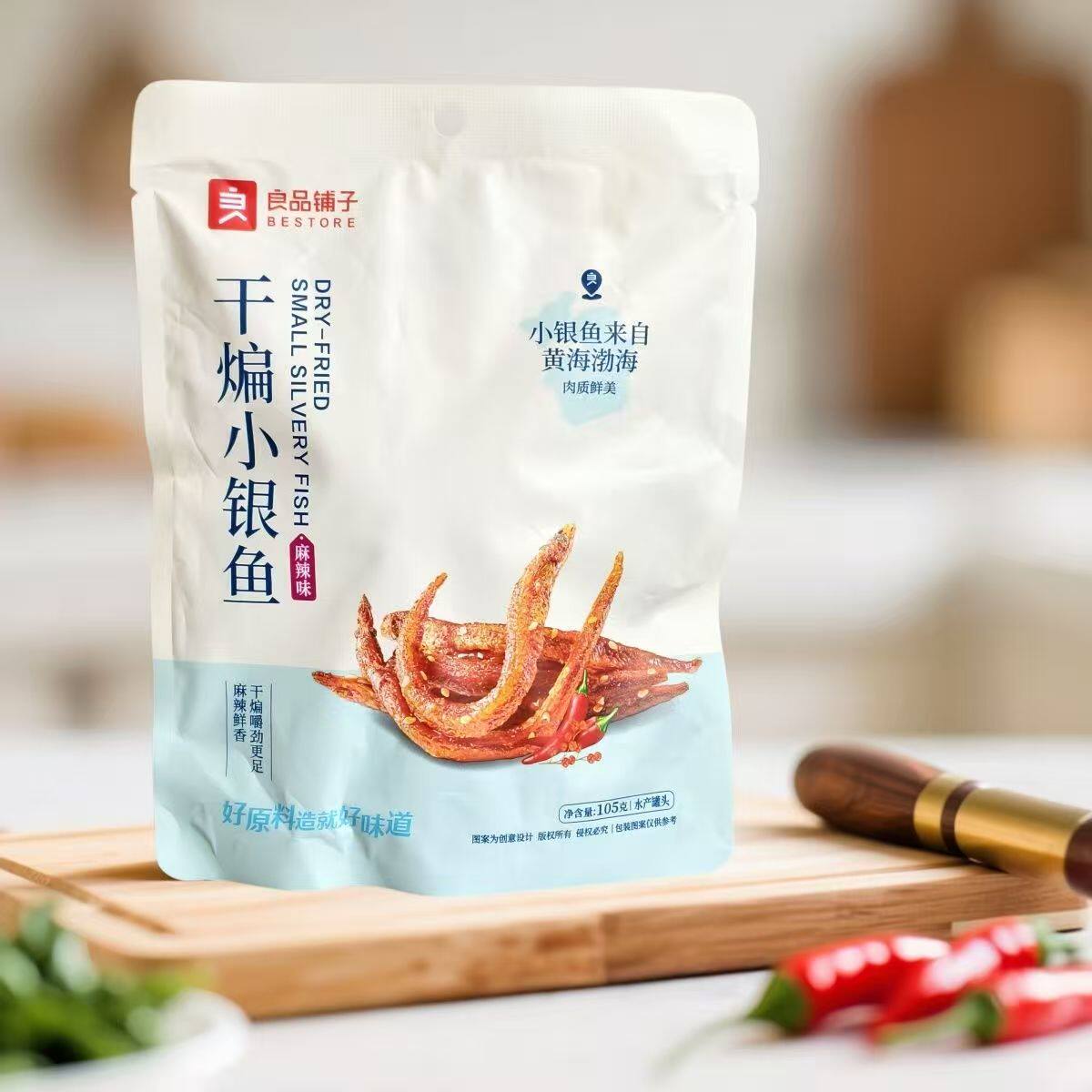 良品铺子干煸小银鱼(麻辣味)105g海鲜零食下酒菜办公室休闲食品