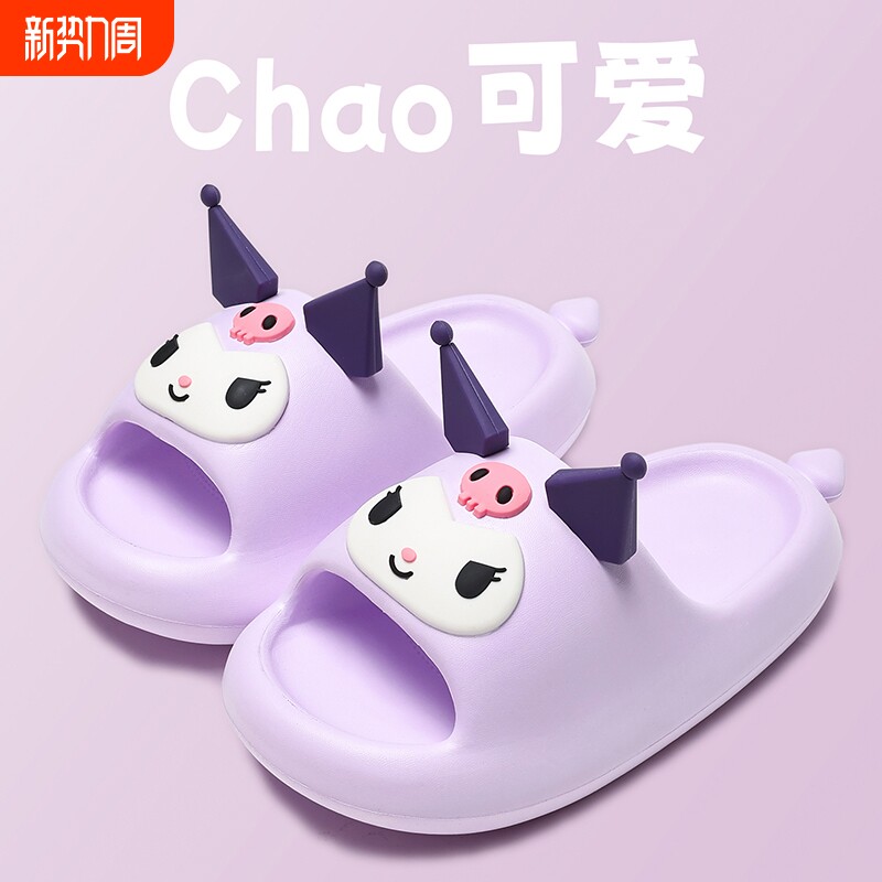 儿童拖鞋EVA防臭女童卡通可爱防滑室内洗澡软底拖鞋亲子外穿凉拖