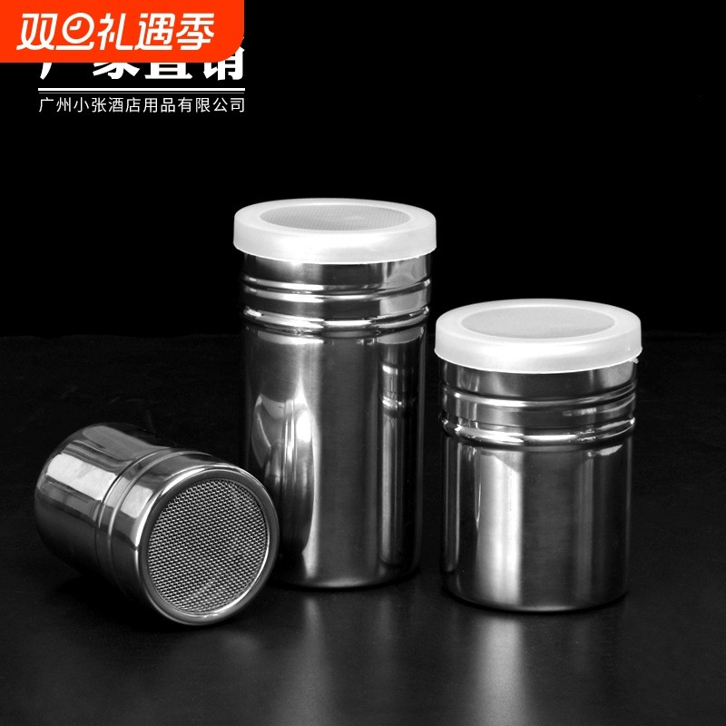 花式咖啡器具 不锈钢粉筒网纱粉筛  撒粉罐 粉筒 可可粉用