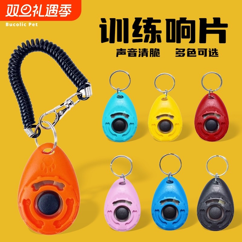 响片训狗神器狗狗训练训猫训犬器猫咪口哨哨子宠物马犬边牧猫专用