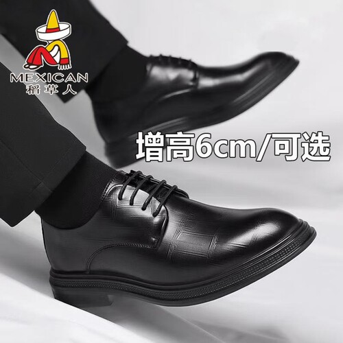稻草人商务圆头牛皮正装皮鞋
