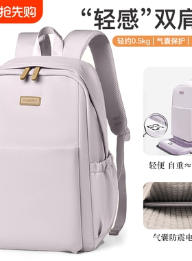 2026新款笔记本电脑包双肩女背包男16寸防摔防震气囊适用华为madebookd14华硕天选6pro联想拯救者y7000通勤17