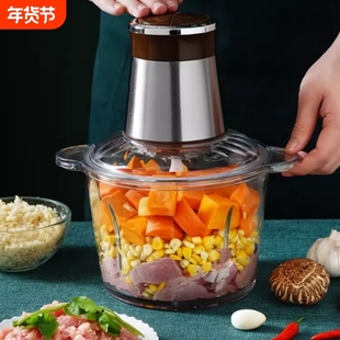 家用多功能小型电动绞肉机手动打肉饺子馅神器搅肉馅机食物刀片