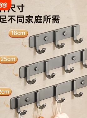 免打孔挂钩门后卫生间厨房强力无痕钩子置物架承重太空铝衣钩白色