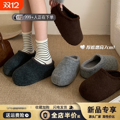 厚底增高7CM毛毛鞋女外穿2025冬季新款勃肯包头半拖灰色毛呢棉鞋