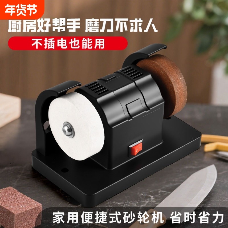 台式砂轮机全自动双砂轮电动磨刀神器家用小型除锈开刃抛光打磨机,五金/工具,砂轮机,淘宝优惠券,粉丝福利购,淘宝优惠卷