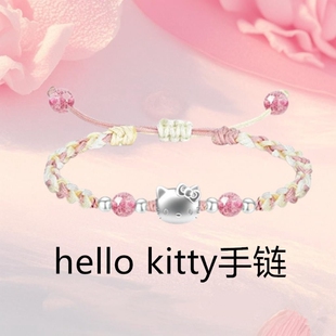 足银999纯银kitty猫手链手工编织手绳女学生闺蜜款生日送女友礼物