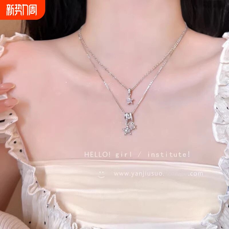 繁星闪闪~银色闪锆星星吊坠项链女轻奢高级感锁骨链气质百搭配饰