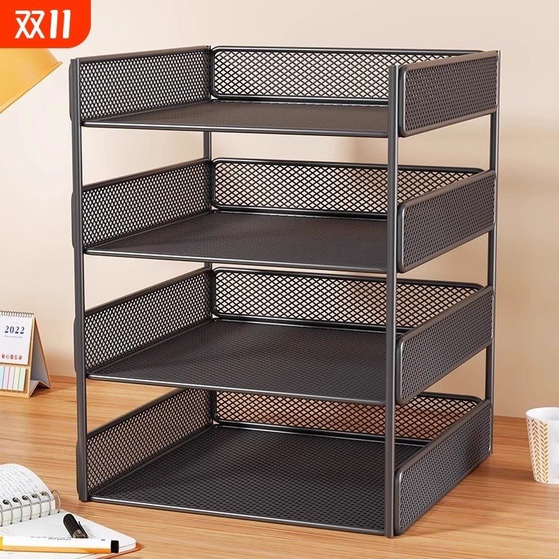 A4桌面文件架资料架文件框多层文件收纳架办公室文件夹收纳盒书架,收纳整理,桌面收纳盒,淘宝优惠券,粉丝福利购,淘宝优惠卷